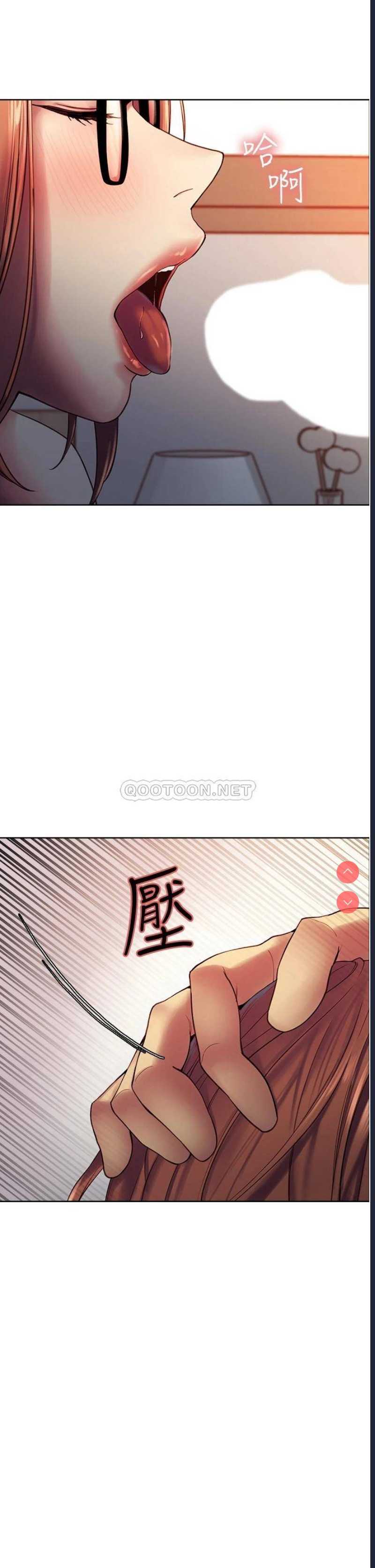 色轮眼