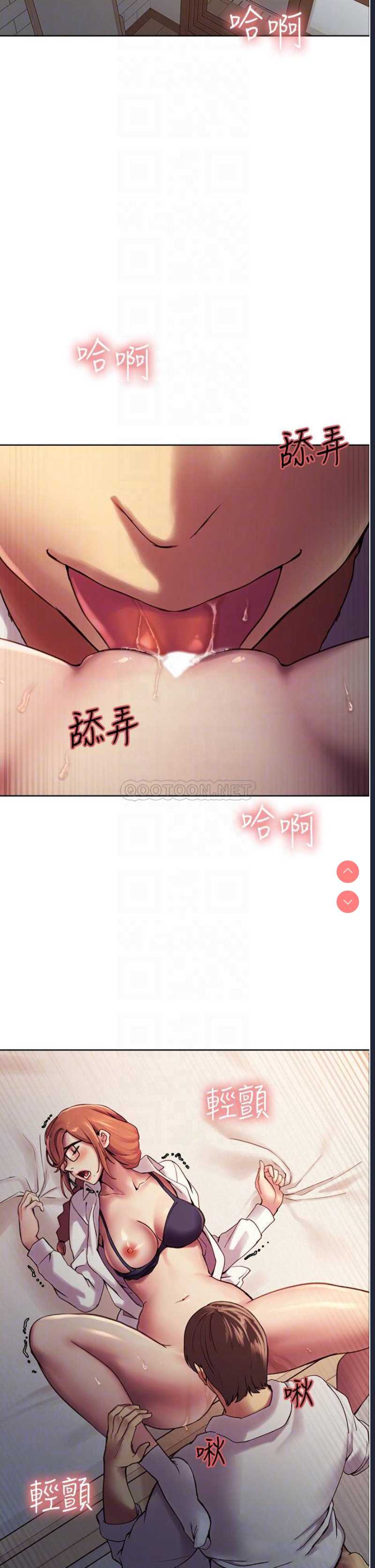 色轮眼