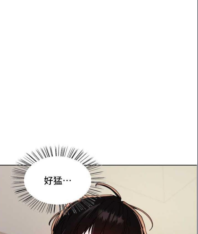 色轮眼