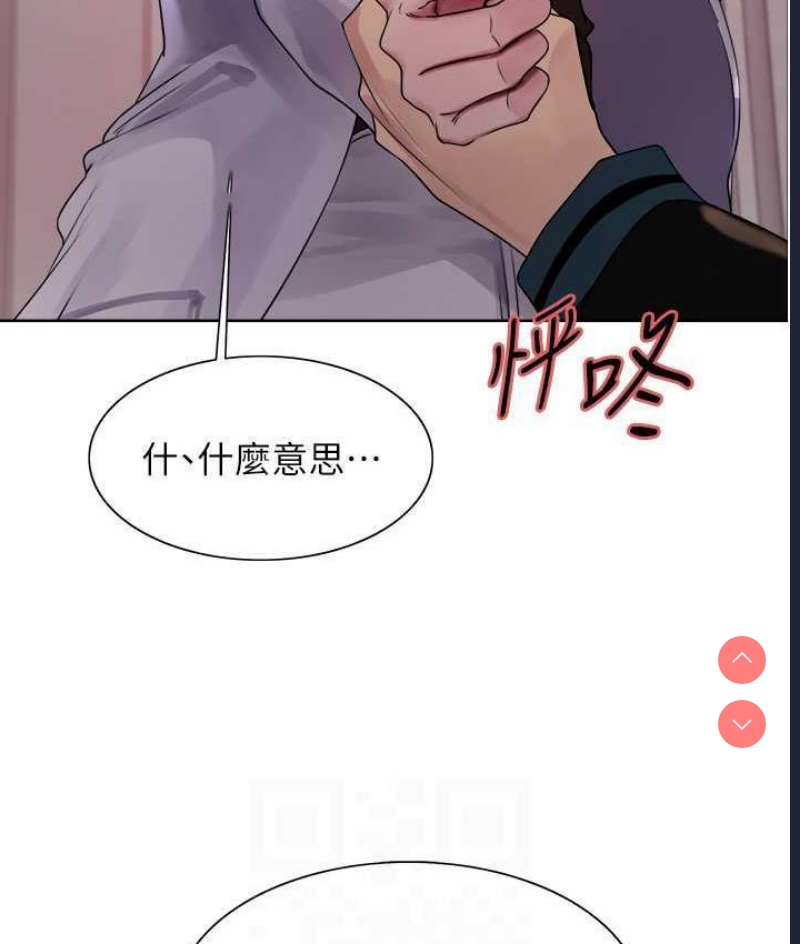 色轮眼