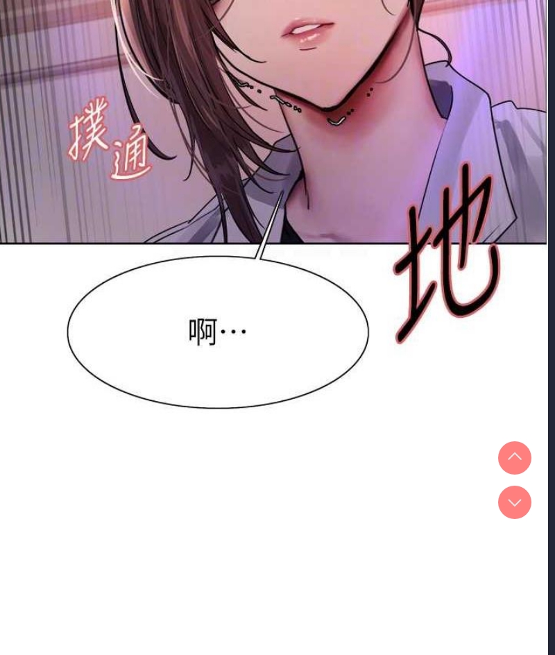 色轮眼