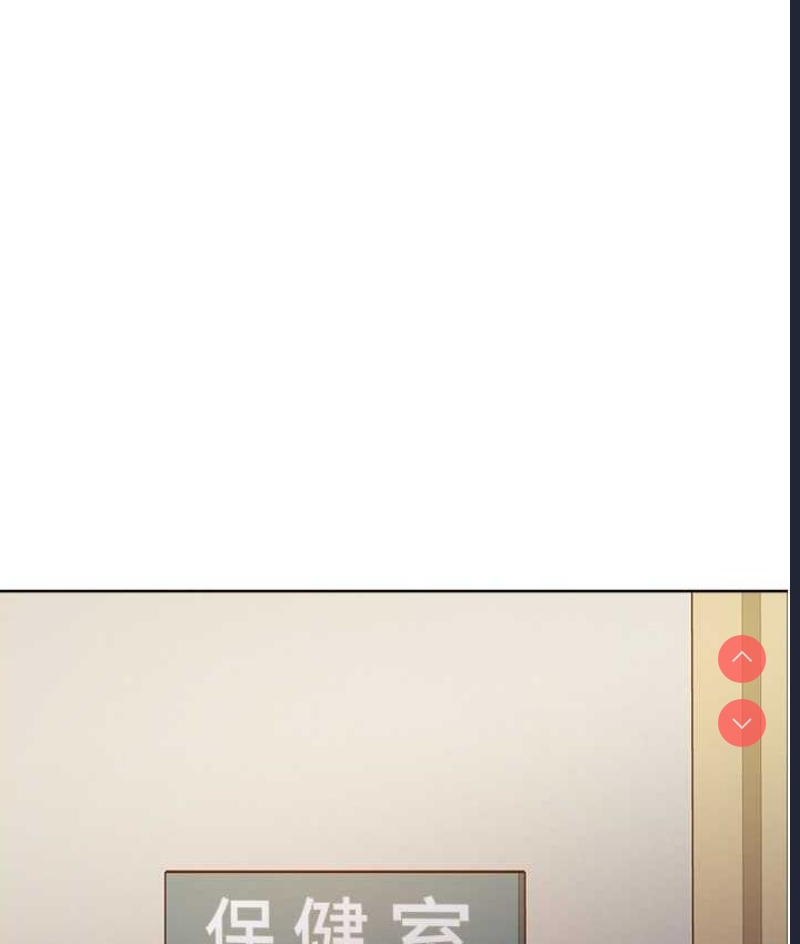 色轮眼