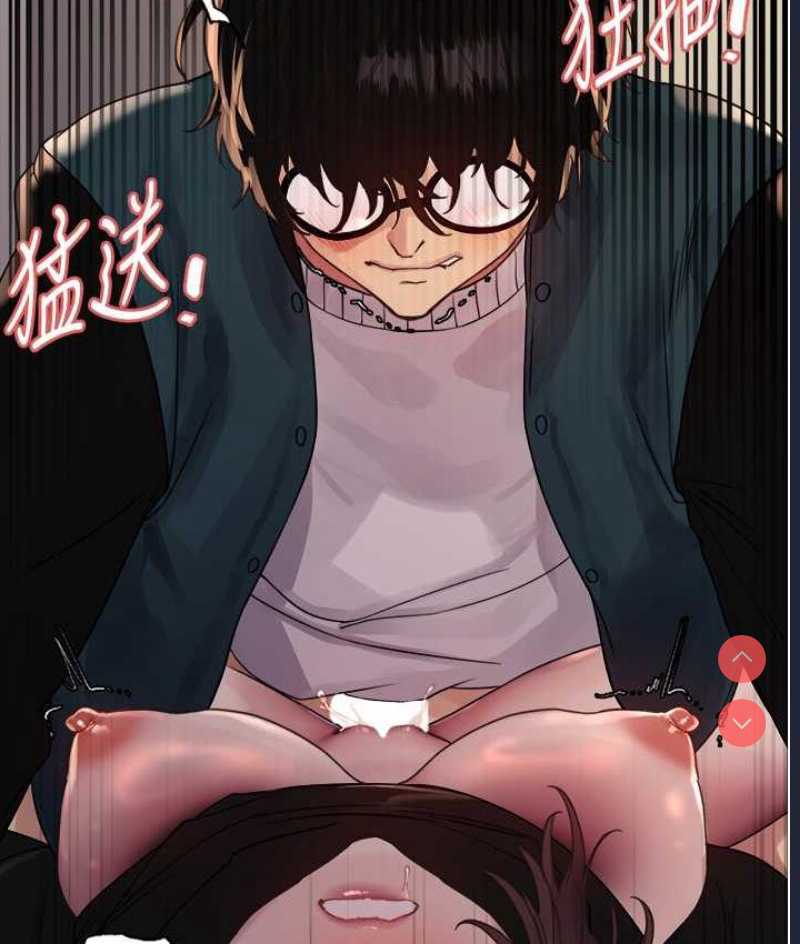 色轮眼