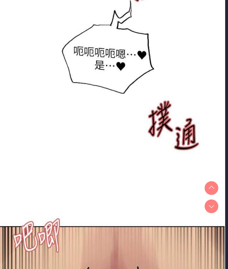 色轮眼