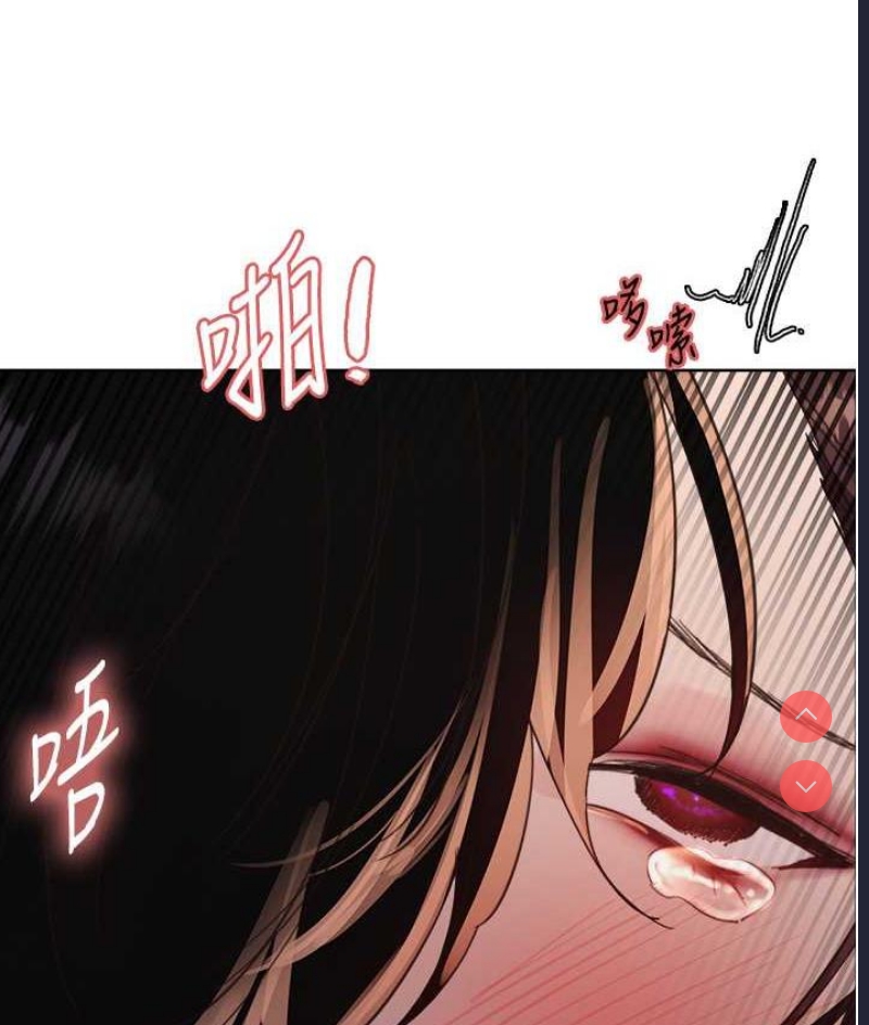 色轮眼