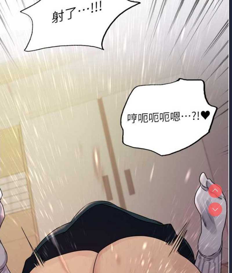 色轮眼