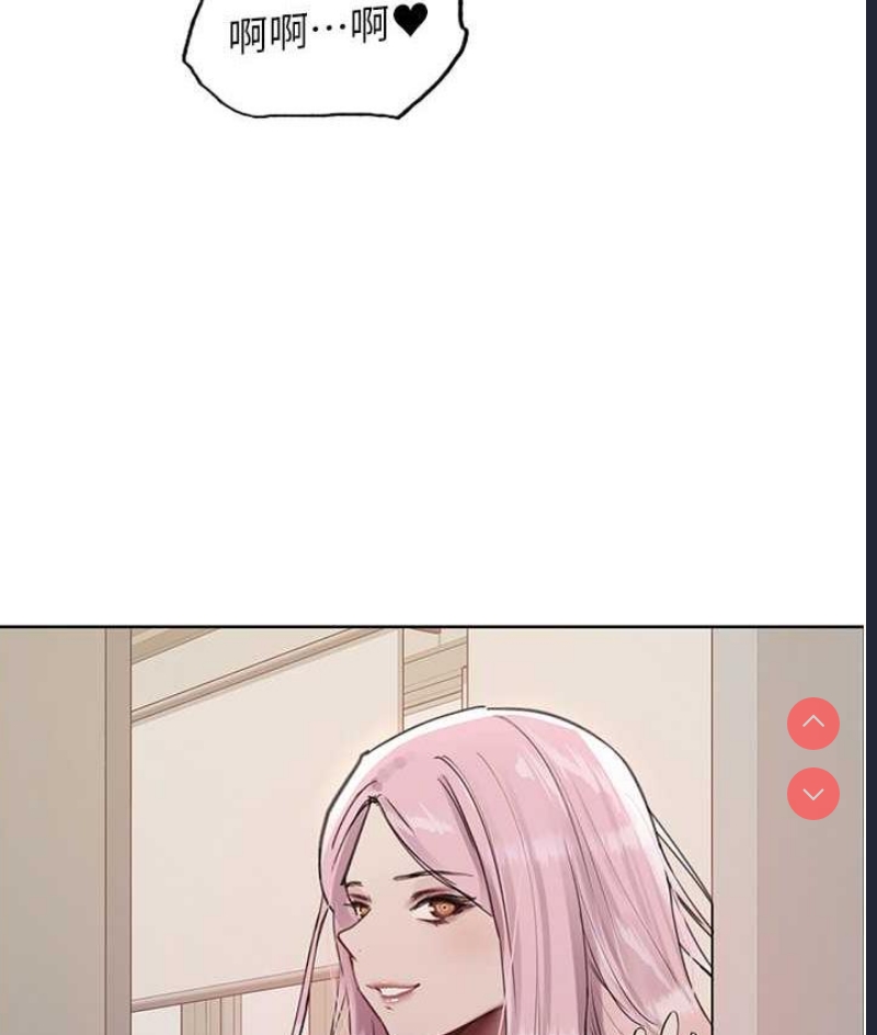 色轮眼