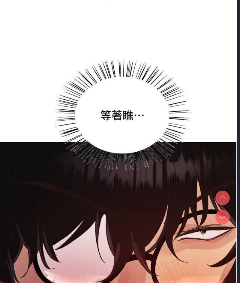色轮眼