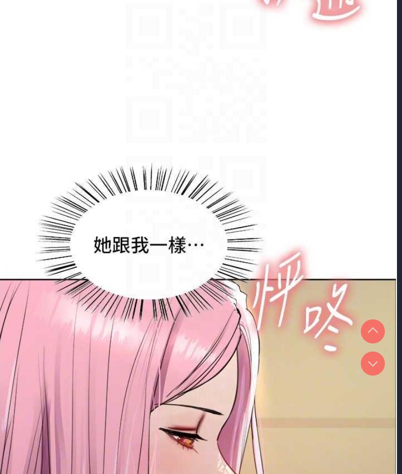 色轮眼
