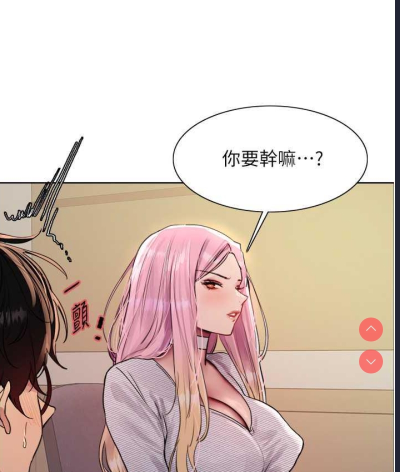 色轮眼