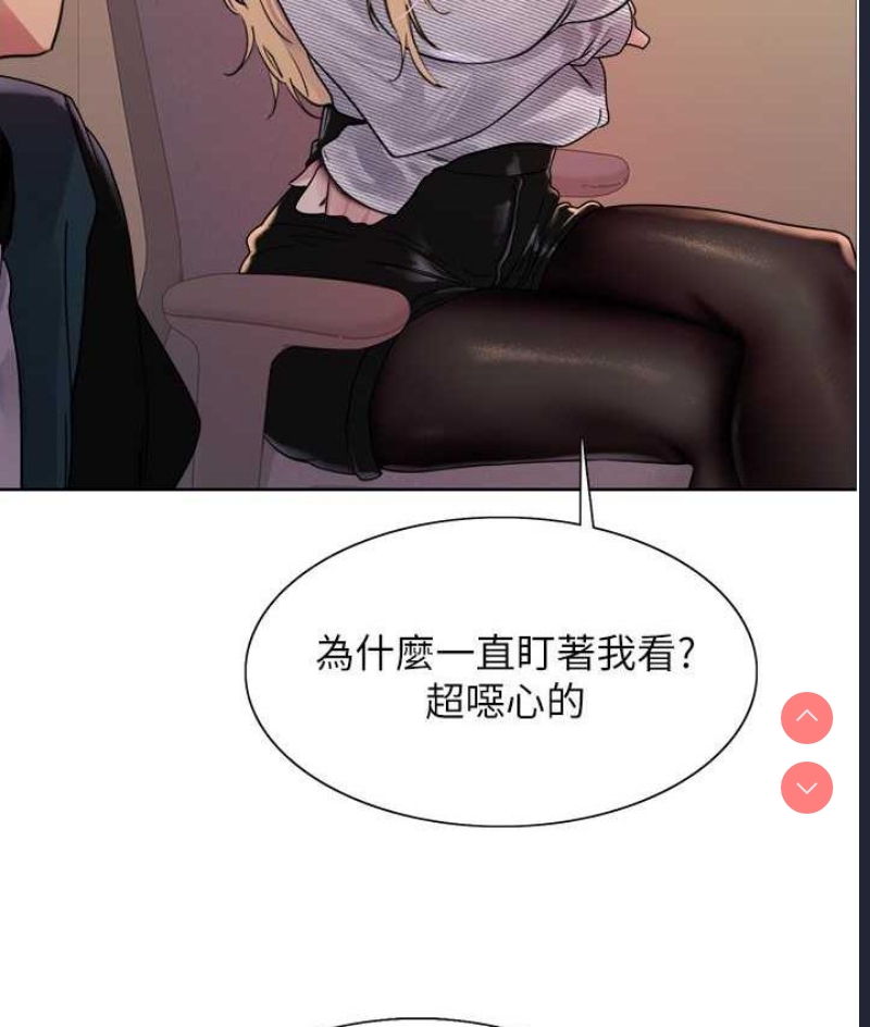 色轮眼