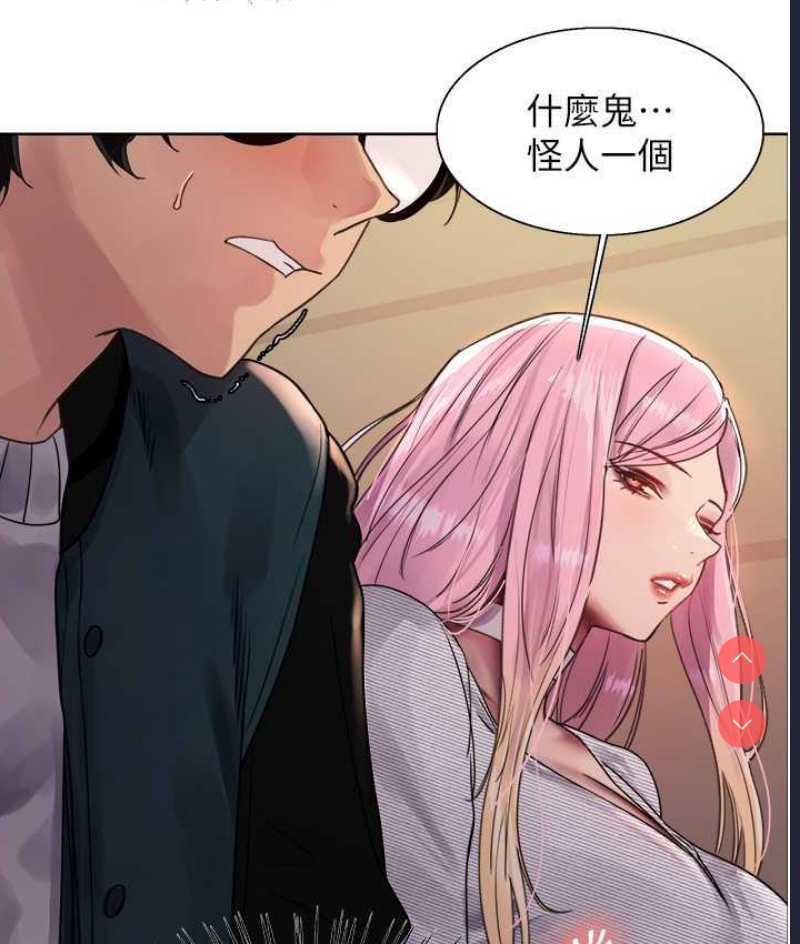 色轮眼