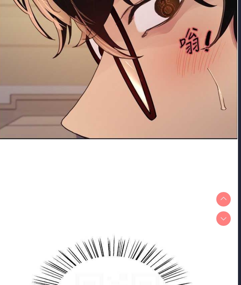色轮眼