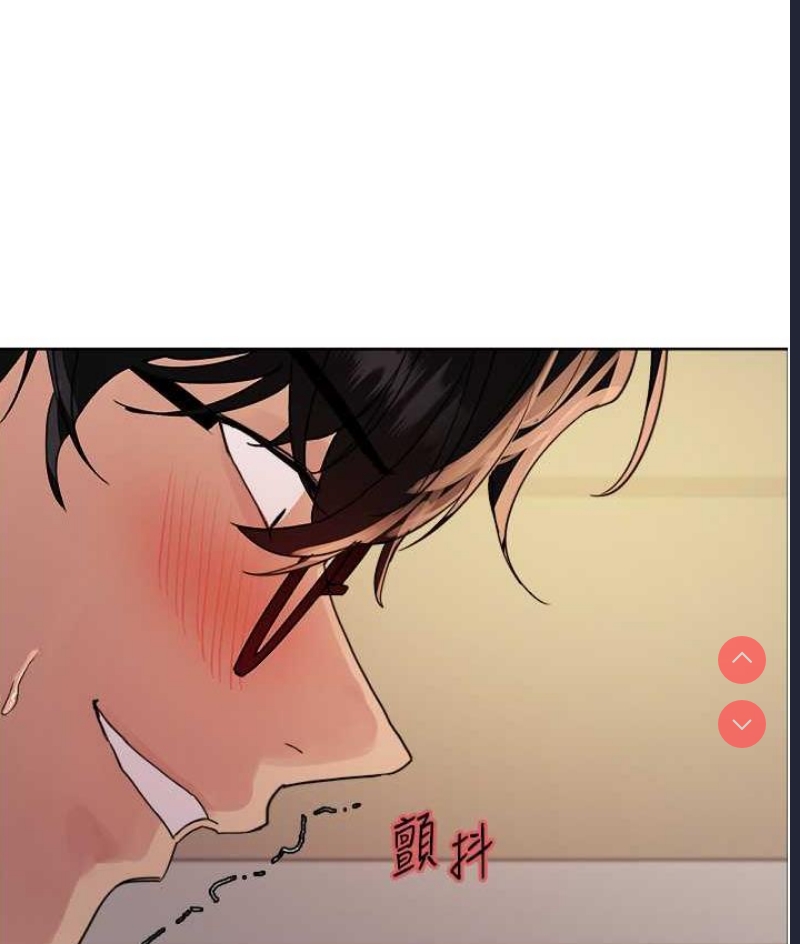 色轮眼
