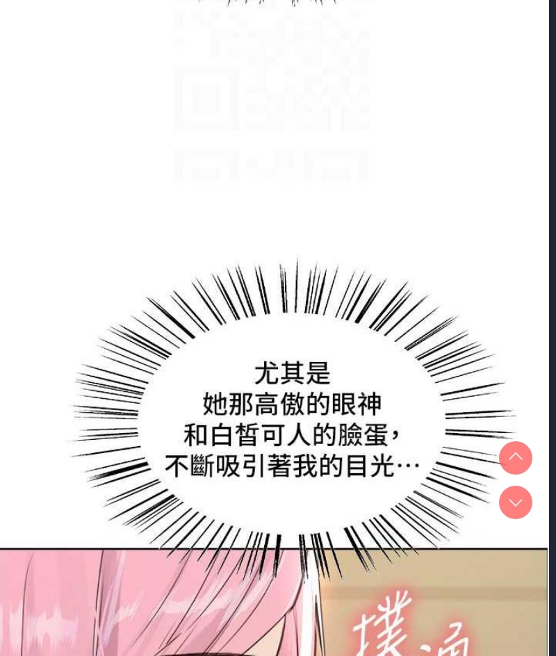 色轮眼