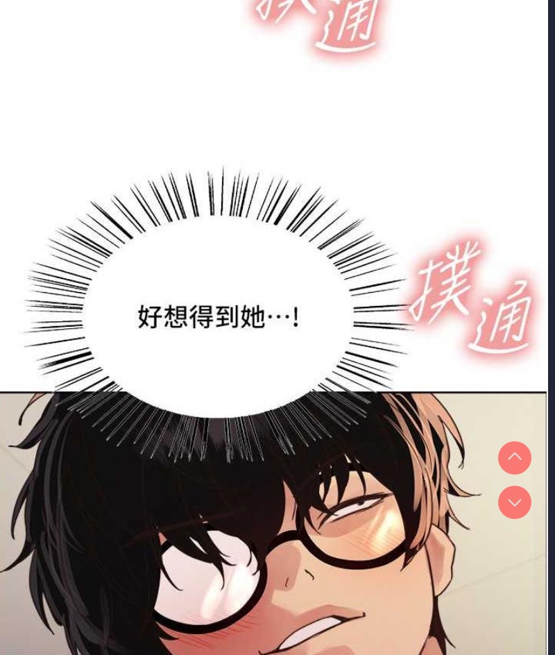 色轮眼