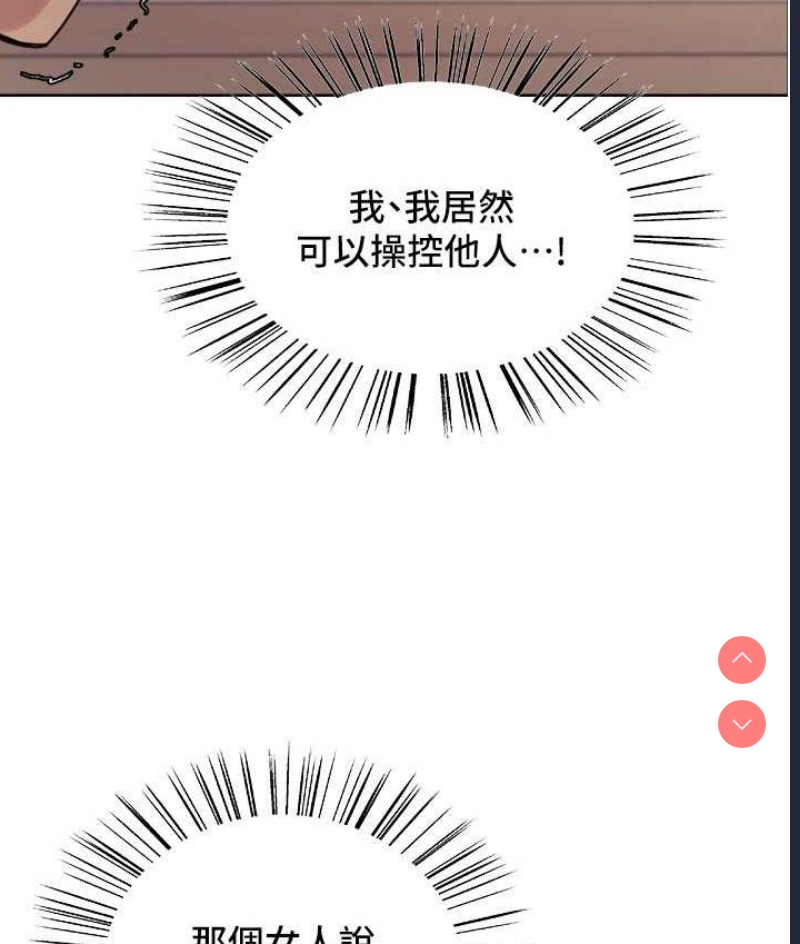 色轮眼