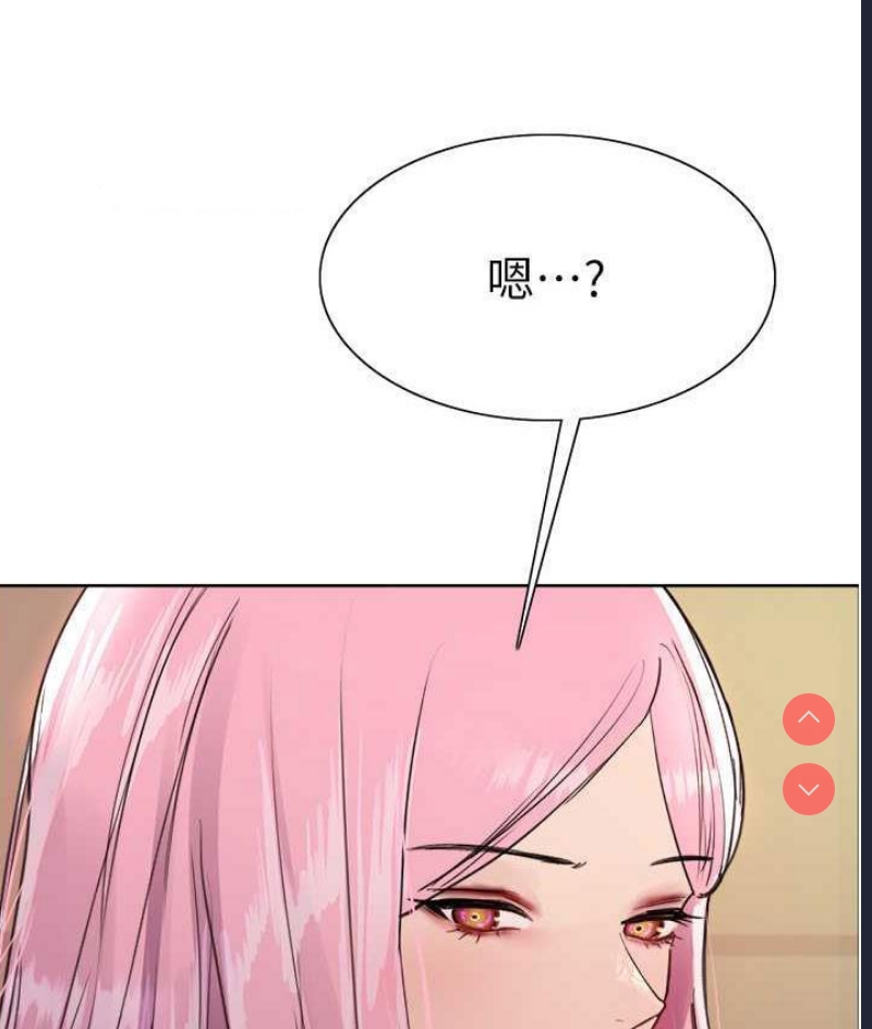 色轮眼