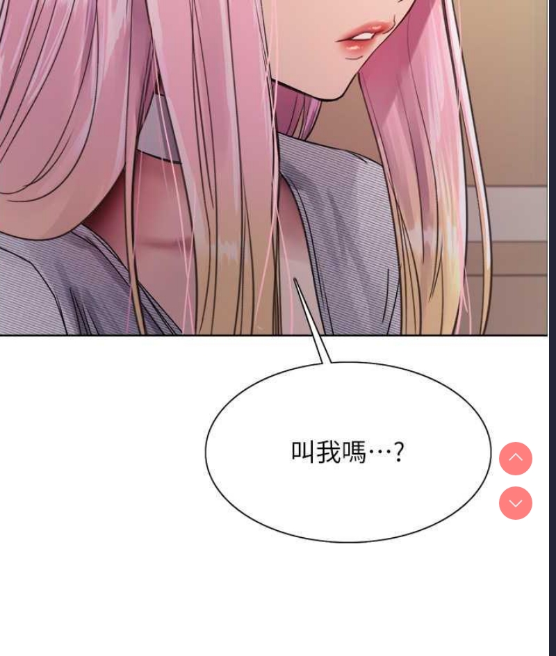色轮眼