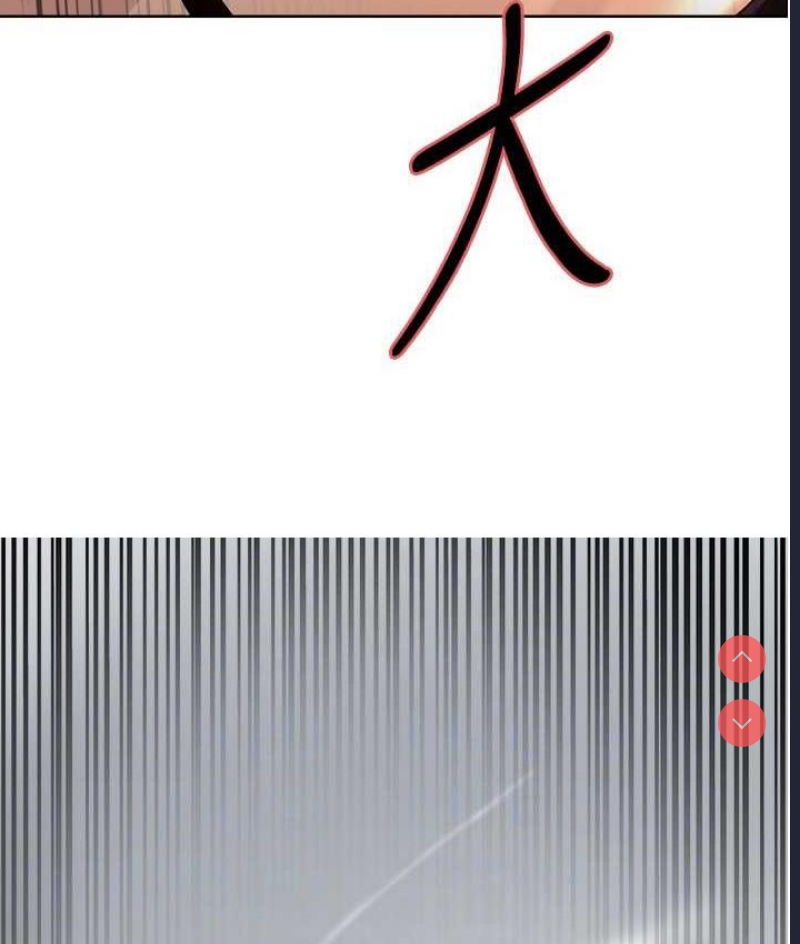 色轮眼