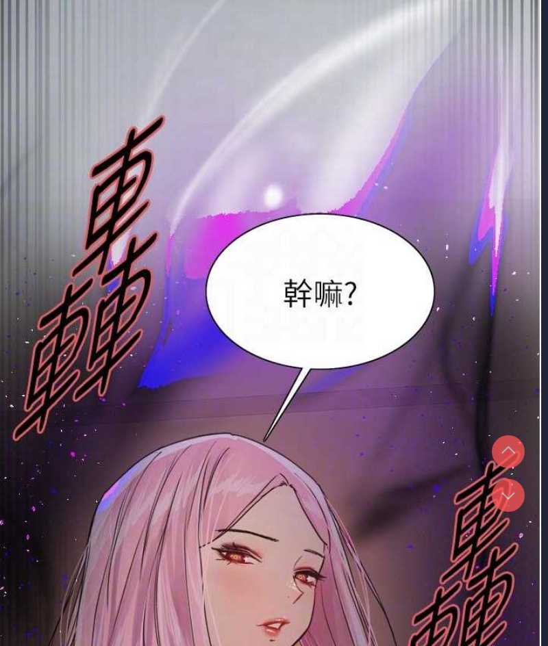 色轮眼