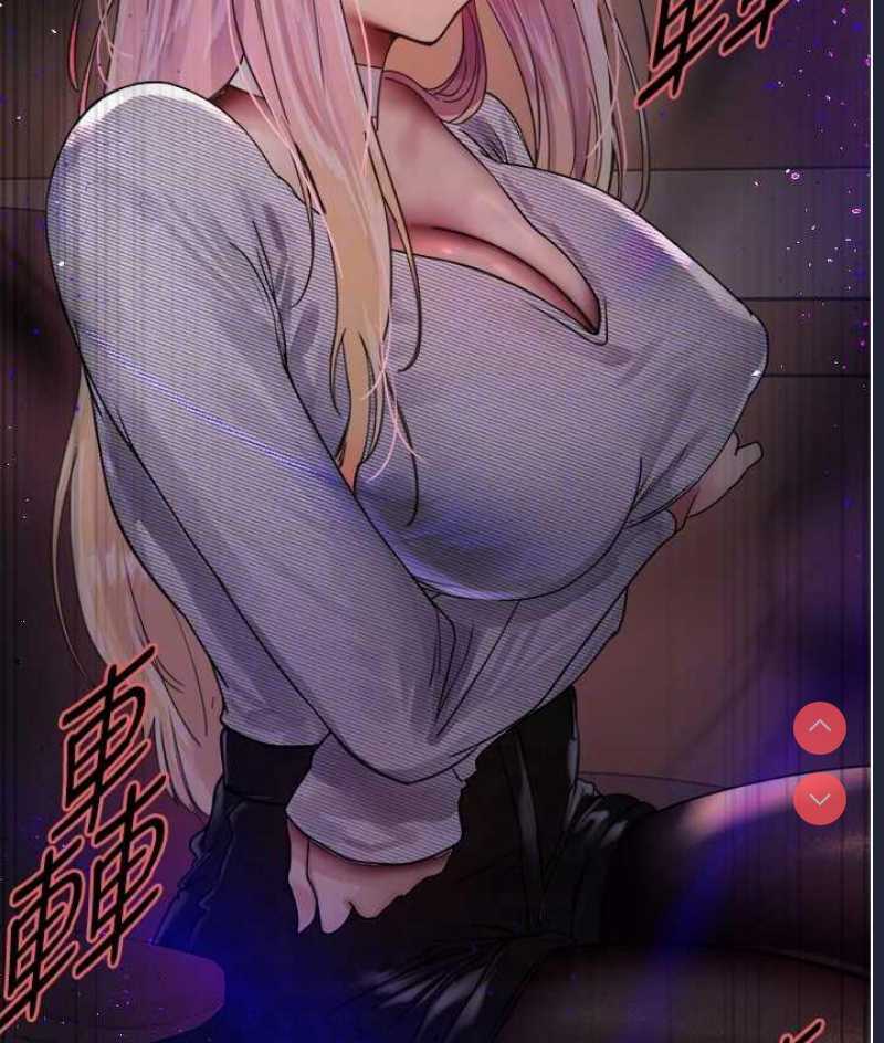 色轮眼