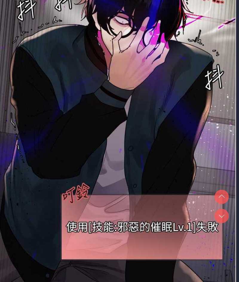 色轮眼