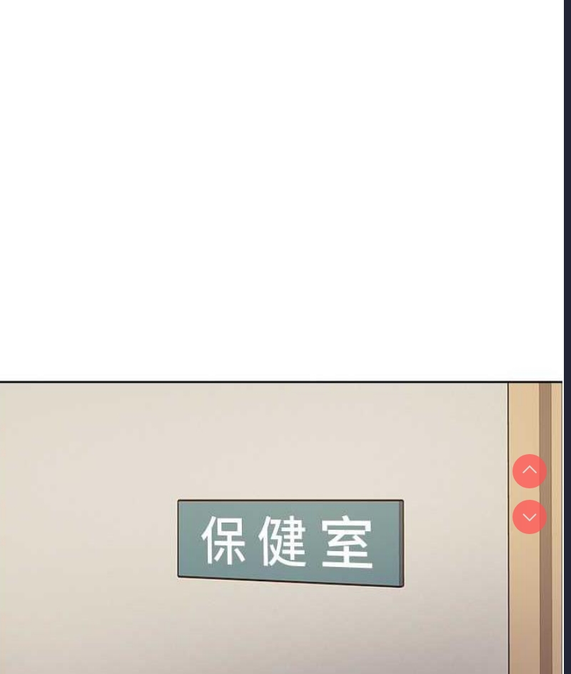 色轮眼