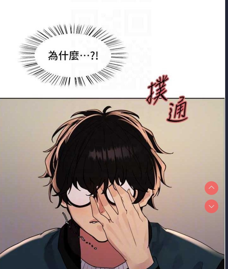色轮眼