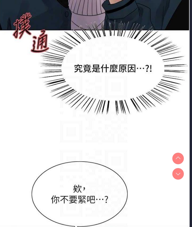 色轮眼