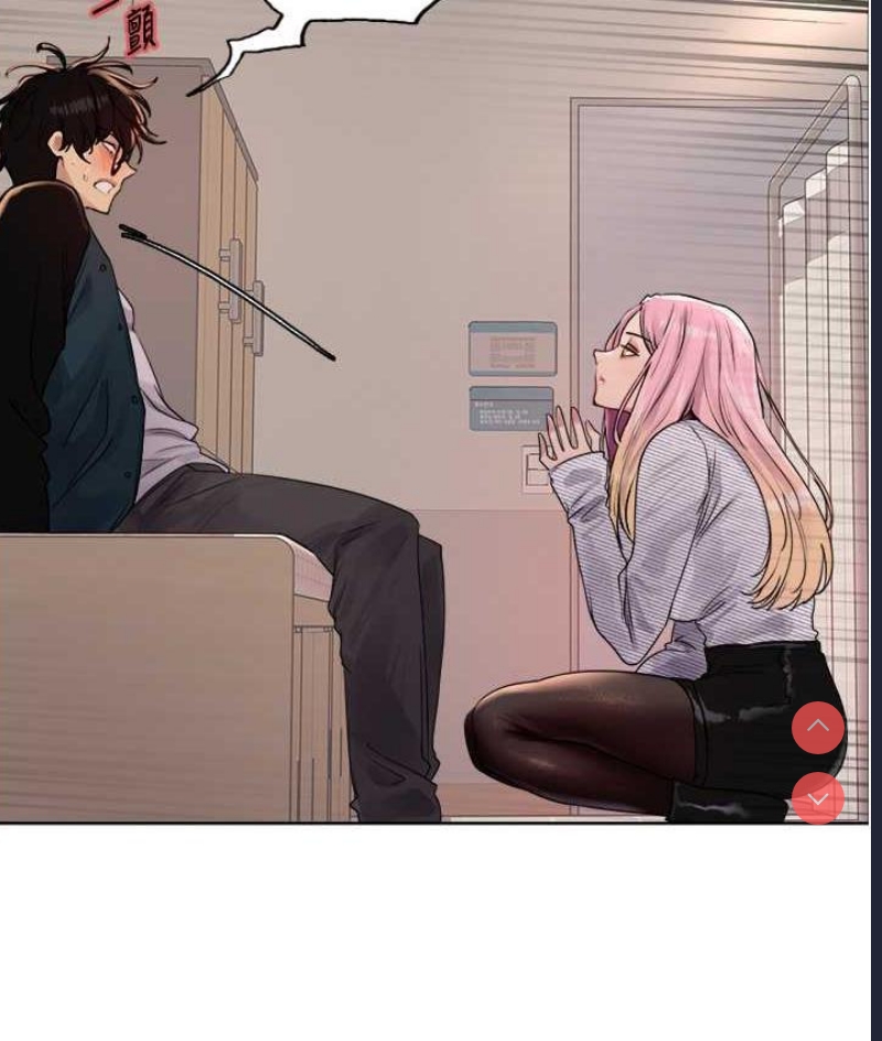 色轮眼