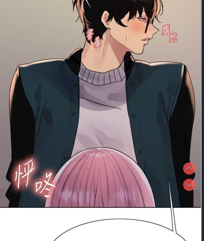 色轮眼