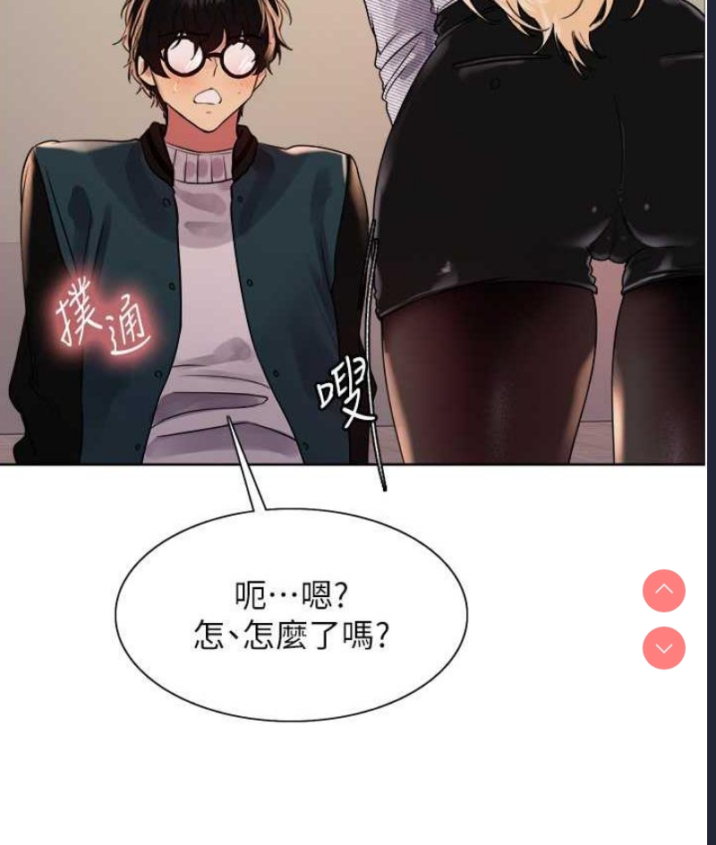色轮眼