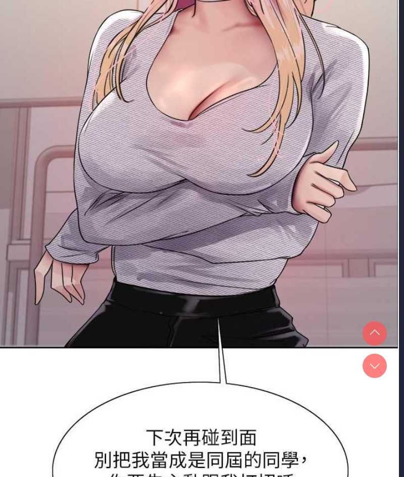 色轮眼