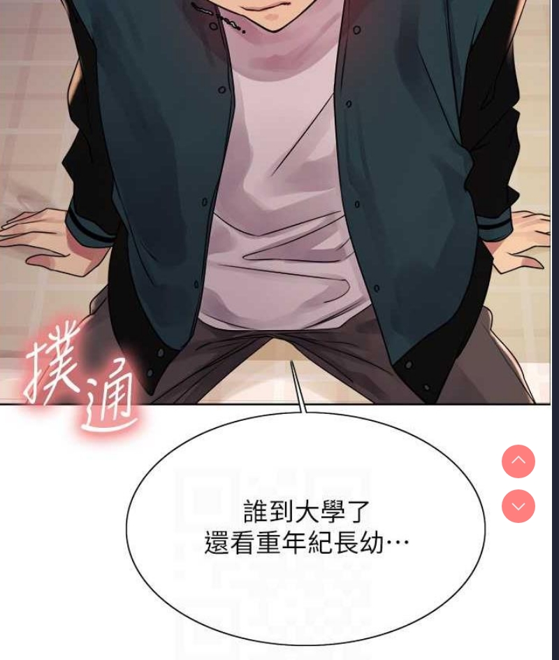 色轮眼