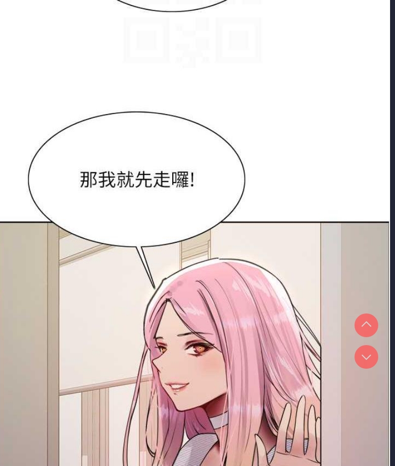 色轮眼