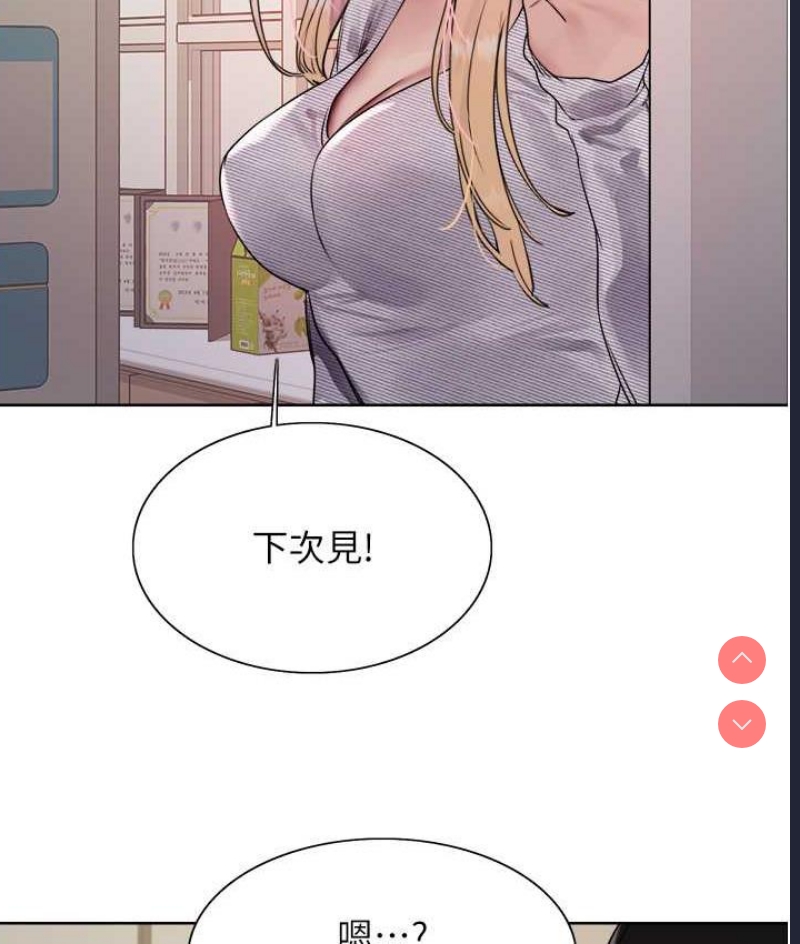 色轮眼