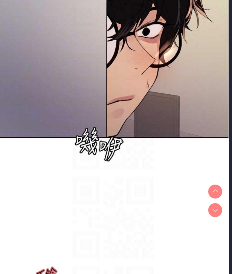 色轮眼