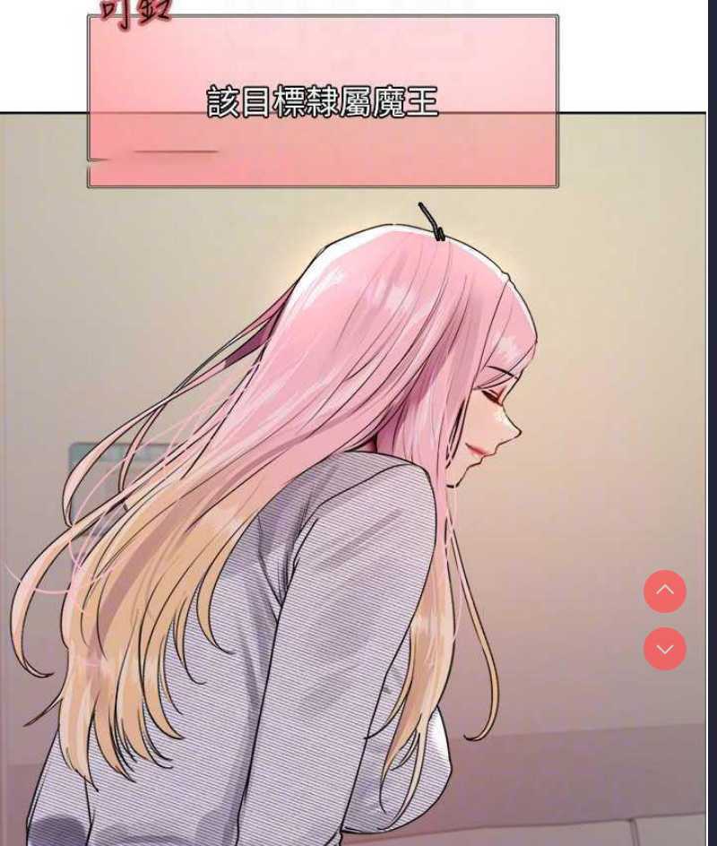 色轮眼