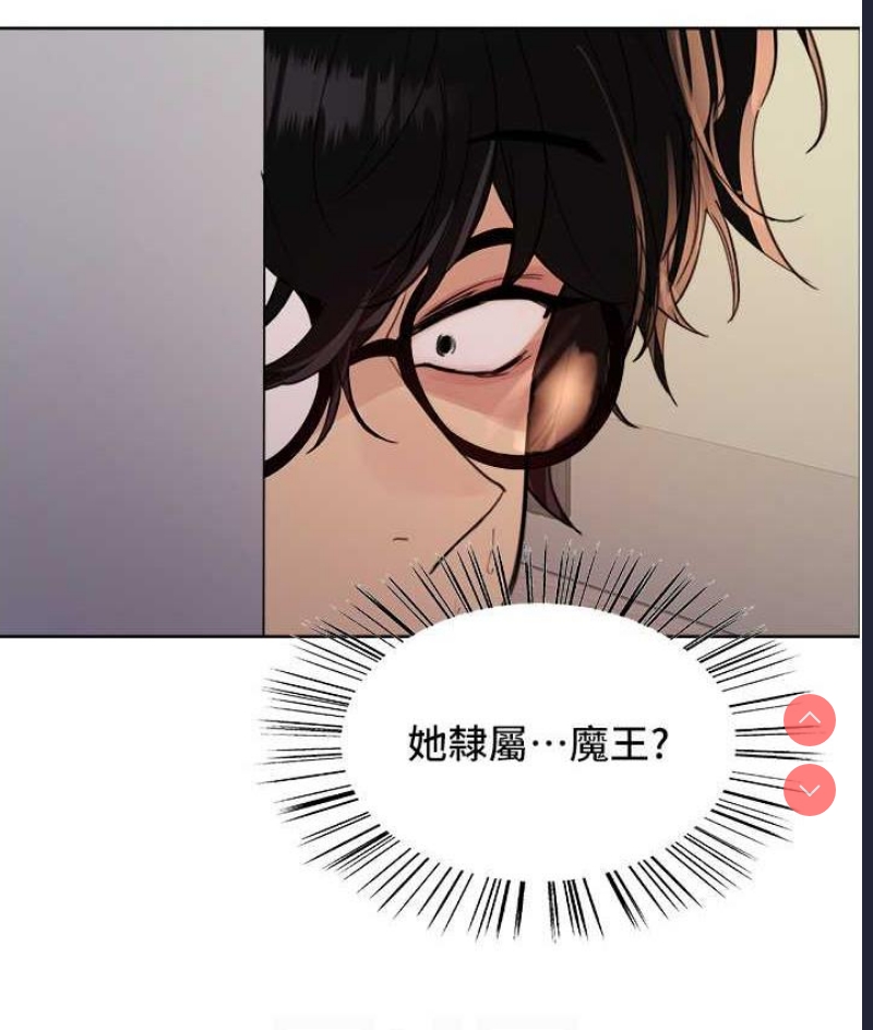 色轮眼