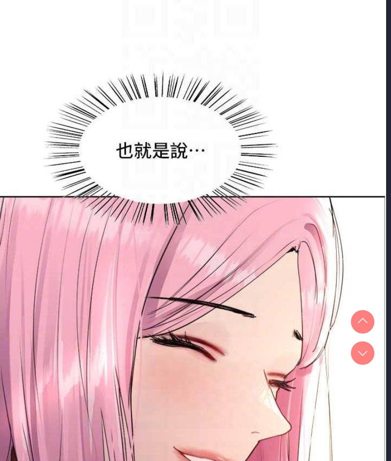 色轮眼