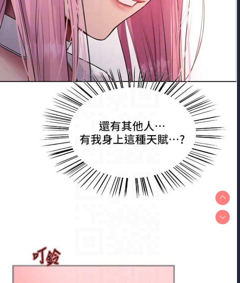 色轮眼