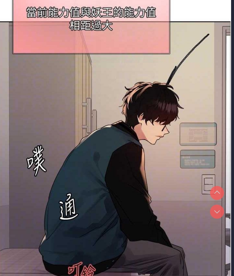 色轮眼
