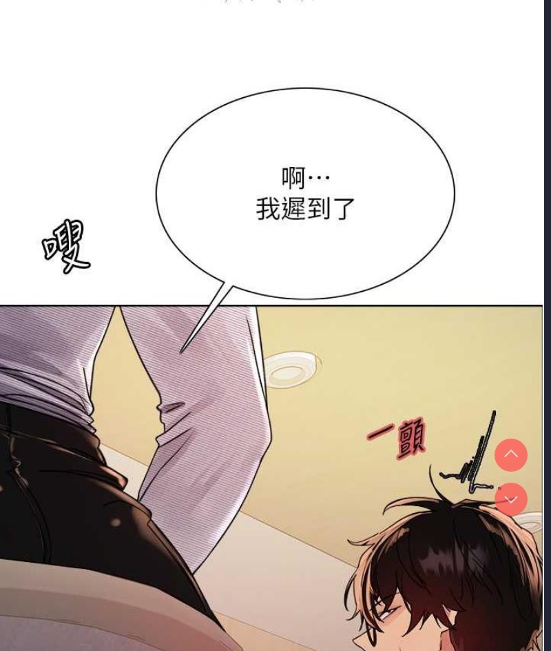 色轮眼
