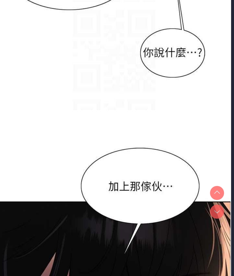 色轮眼
