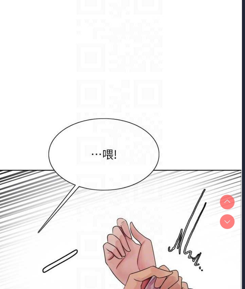 色轮眼