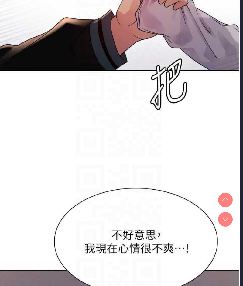 色轮眼