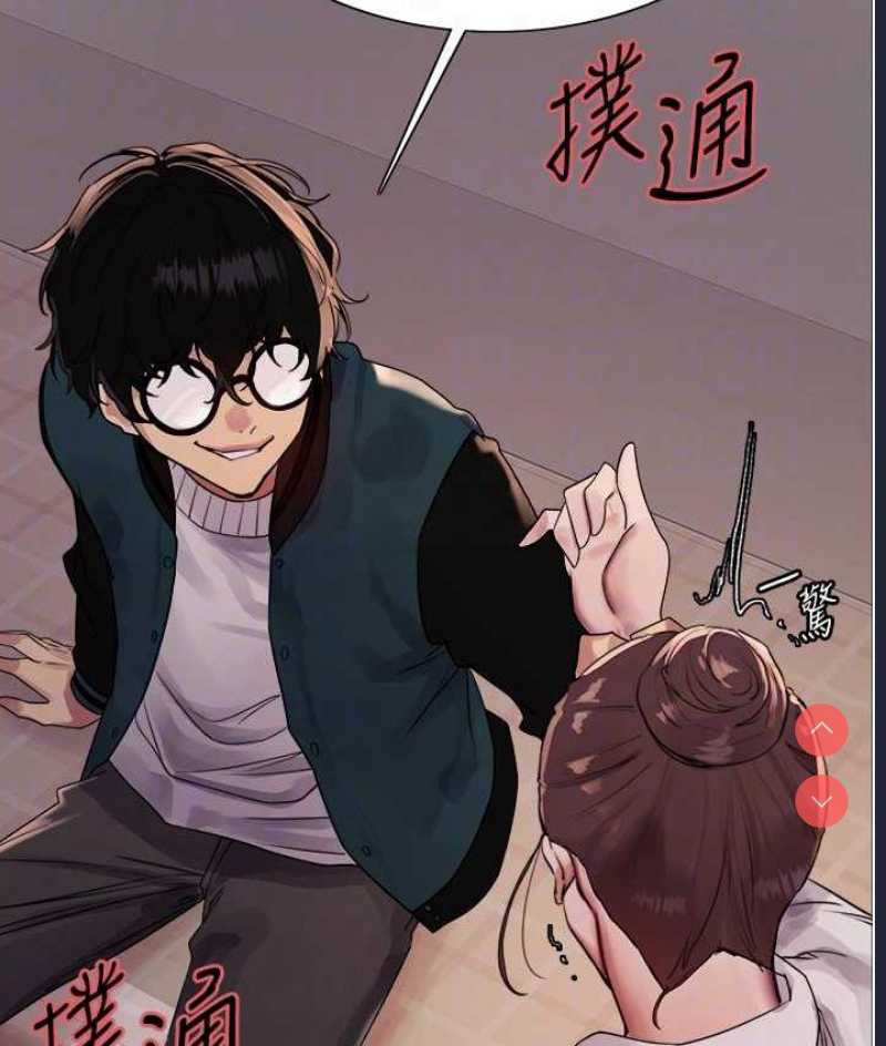 色轮眼