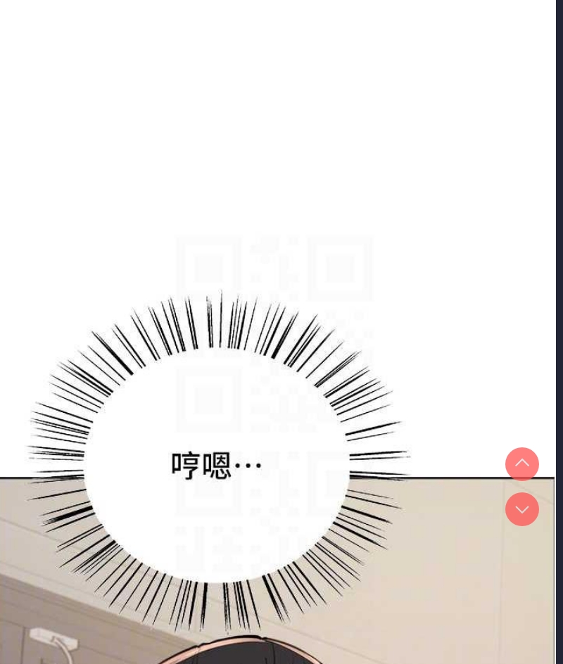 色轮眼