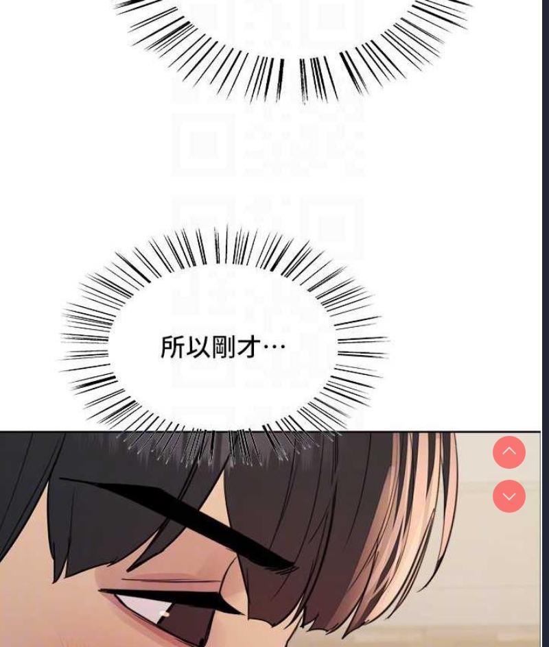 色轮眼